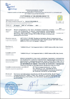   Unidelta    Dn 20-110 ;   .2.7-178:2009. 