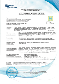       DN 90-500 ; Pn 6 - Pn 12,5.   .2.7-141:2007